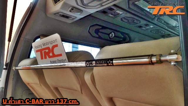 ค้ำเสา C-BAR HIACE 2014 ยาว 137 cm. แสตนเลส ฝาท้ายกระบะใหม่